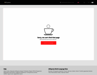 ancel.aliexpress.com screenshot