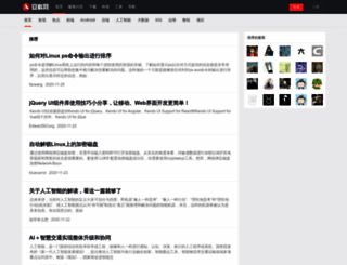 ancii.com screenshot