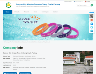 ancwj.com screenshot