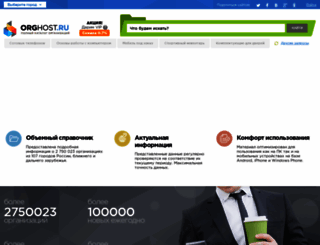 and-else.ifolder.ru screenshot