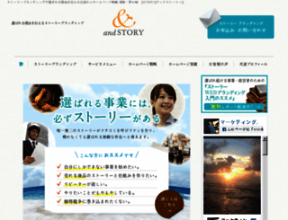 and-story.com screenshot
