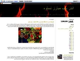 andarbab.blogspot.com screenshot