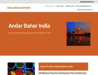 andarbaharindia.com screenshot