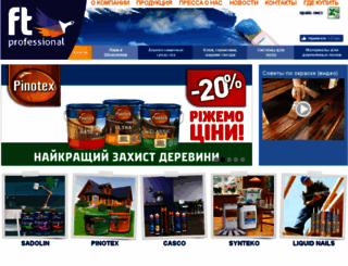 andd.com.ua screenshot