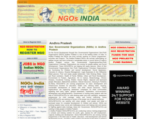 andhra-pradesh.ngosindia.com screenshot