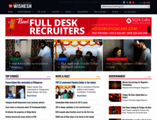 andhrawishesh.com screenshot