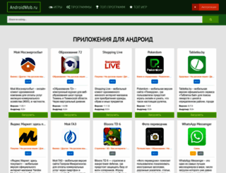 android-corp.ru screenshot