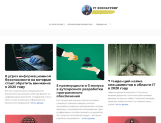 android-maniya.ru screenshot