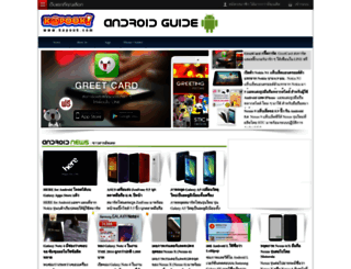android.kapook.com screenshot