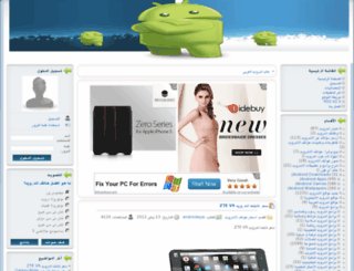 androidaya.com screenshot