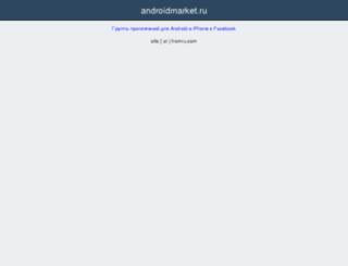 androidmarket.ru screenshot