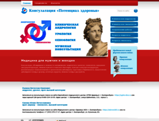 androsite.ru screenshot