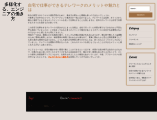 anearformen.com screenshot