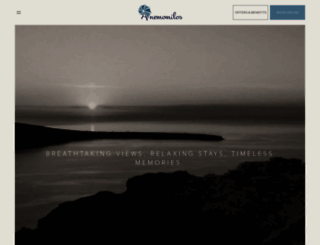 anemomilos.com screenshot