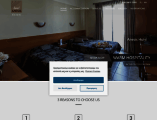 anesis-hotel.gr screenshot