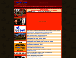 anesl.com screenshot