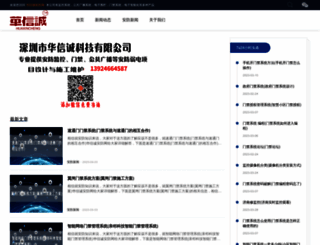 anfangw.com screenshot