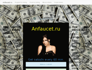 anfaucet.ru screenshot