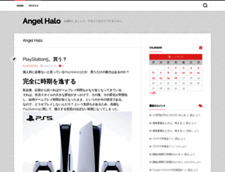 angel-halo.com screenshot