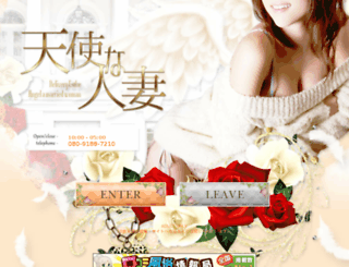 angel-hitoduma.com screenshot