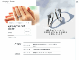 angelique-fossette.jp screenshot