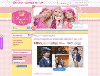 angels-kids.ru screenshot