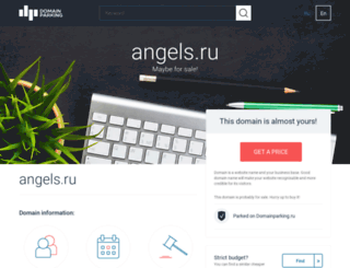angels.ru screenshot