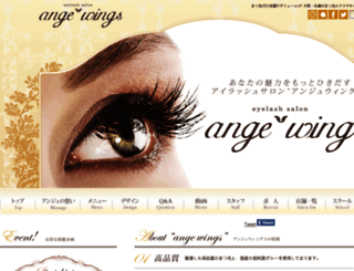angewings.com screenshot