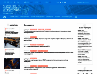 angi.ru screenshot