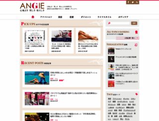 angie-life.jp screenshot