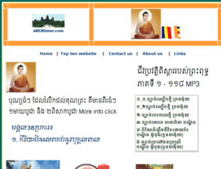 angkorlink.com screenshot