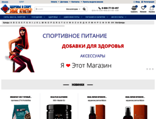 angrybb.ru screenshot