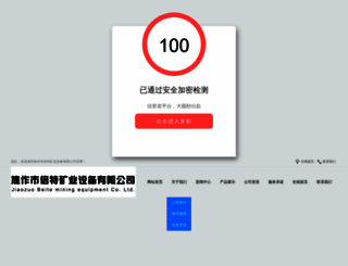 anhsovietnam.com screenshot