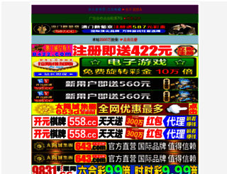 anhuigr.com screenshot
