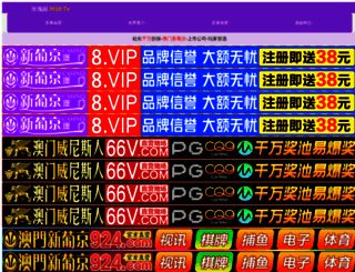 anhuilive.com screenshot