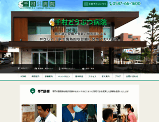 ani-kuri.com screenshot