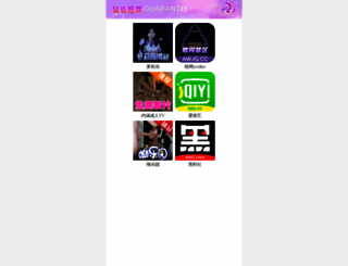 aniasblog.com screenshot