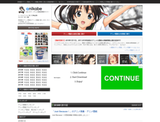anikabe.com screenshot