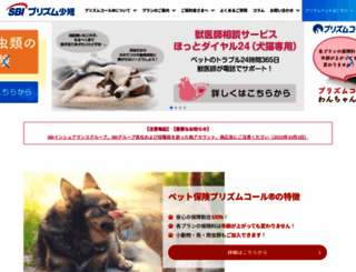 animalclub.jp screenshot