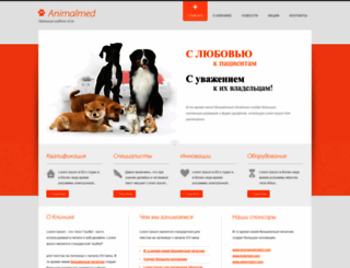 animalmed77.ucoz.com screenshot