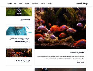 animals-wd.com screenshot