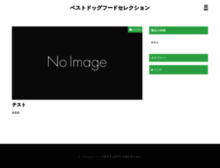 animalsquare.jp screenshot