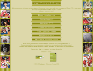 animax.ru screenshot