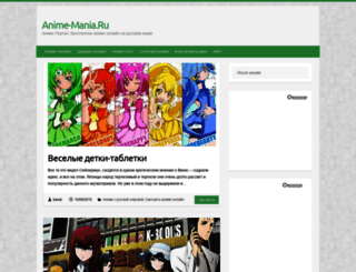anime-mania.ru screenshot