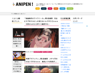 anime-penguin.com screenshot