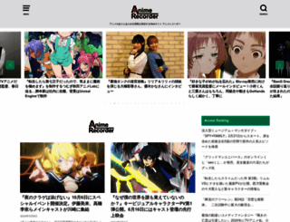 anime-recorder.com screenshot