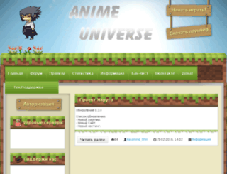 anime-universe.ru screenshot