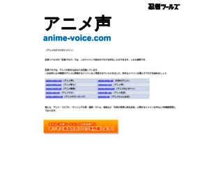 anime-voice.com screenshot
