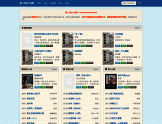 animecross.net screenshot