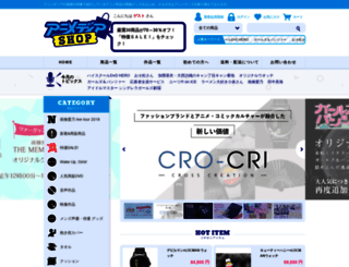 animedia-shop.jp screenshot